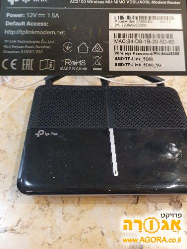 מודם