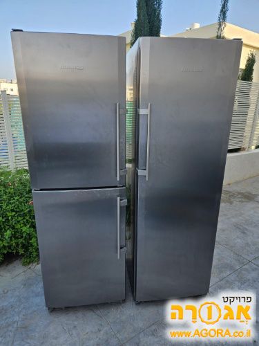 מקרר ומקפיא