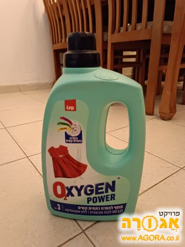 תוסף לכביסה סנו אוקסיג'ן