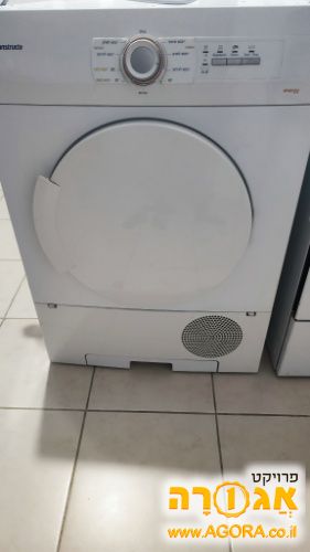 מייבש