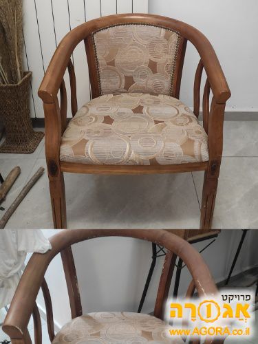 2 כורסאות וינטג'