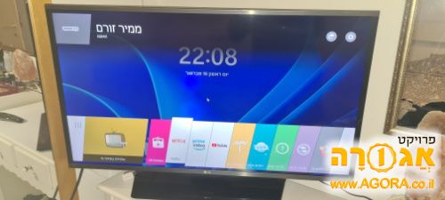טלויזיה 40 אינץ
