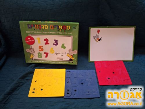 מספרים מגנטיים