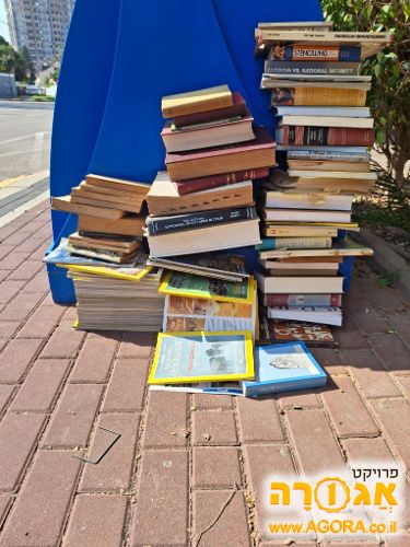 ספרים