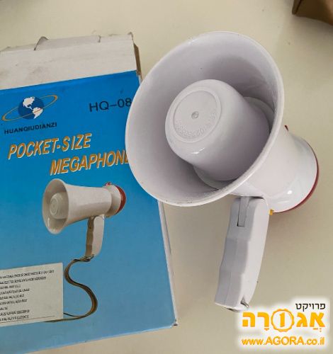 מגהפון צעצוע