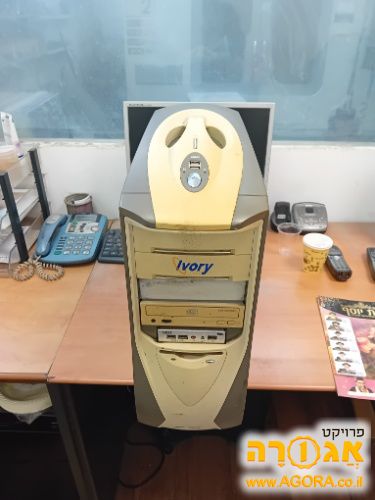 מחשב שוחני
