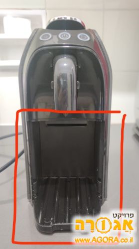 מכונת קפה אספרסו