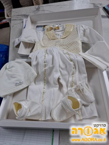 חליפה לתינוק