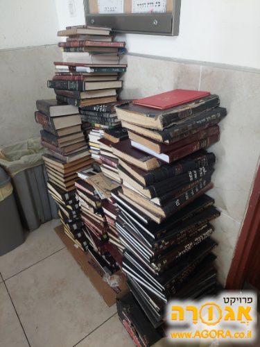 ספרי קודש