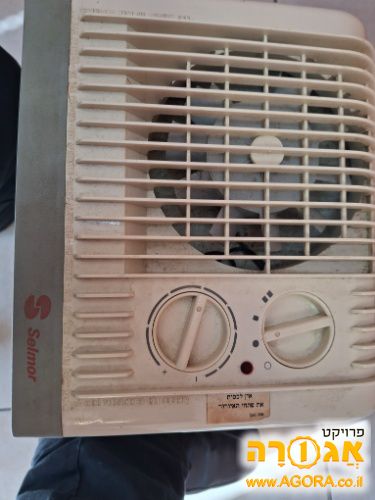 מפזר חום קטן משומש סלמור