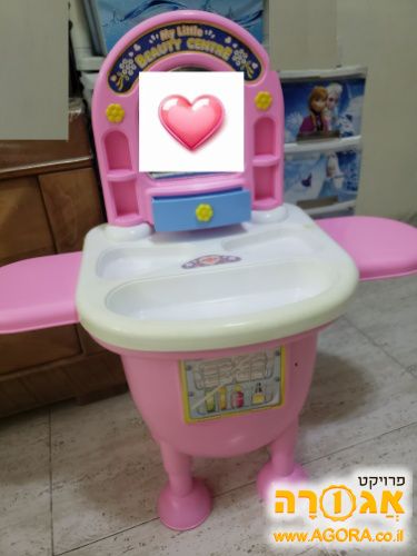 beauty center מפלסטיק לילדות