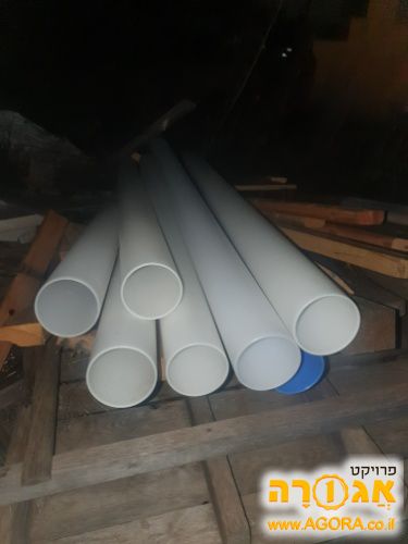 צנורות פלסטיק