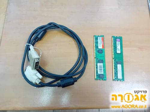 זכרון למחשב