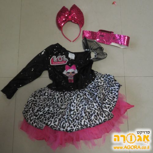 תחפושת אלואל-שושי זוהר