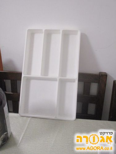 סכומון של איקאה