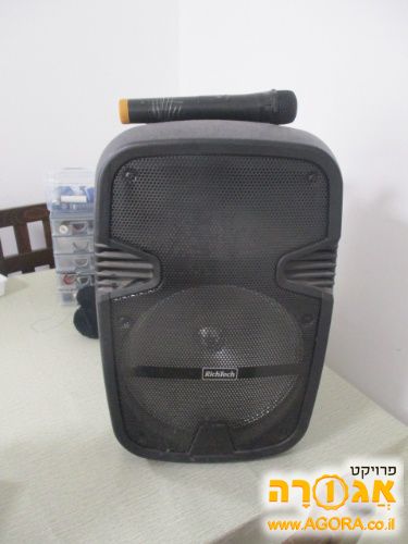 בוקסה ומקרופון- דרוש תיקון