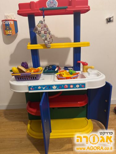 מטבח לילדים