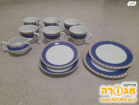 סט וינטג' לקפה/תה (כשר)