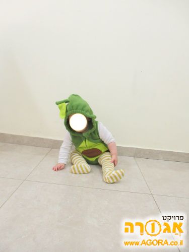 תחפושת אבוקדו לתינוק 12-18