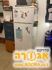 מקרר