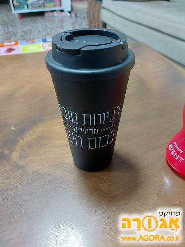 כוס תרמי