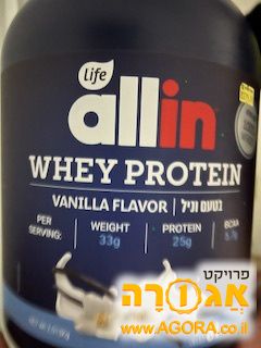 אבקת חלבון