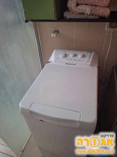 מכונת כביסה פתח עליון