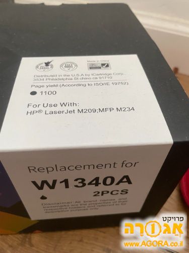 מחסנית דיו מדפסת לייזר HP