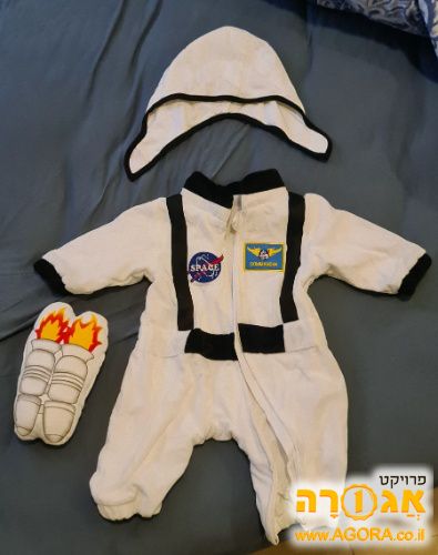 תחפושת אסטרונאוט לתינוק גיל שנה