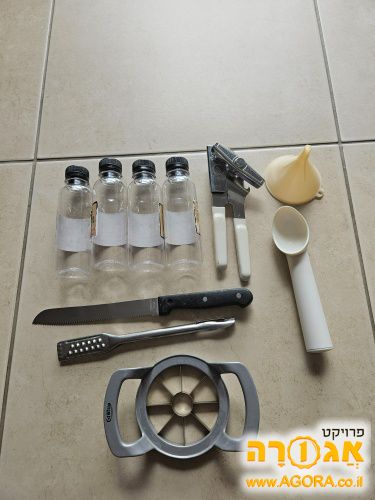 כלי מטבח
