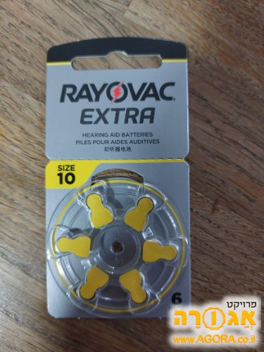 60 בטריות חדשות מספר 10 למכשיר שמיעה