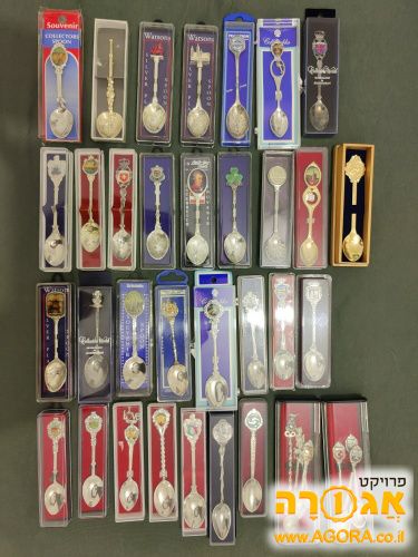 אוסף כפיות מזכרת
