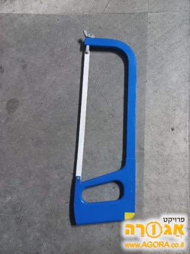 משורית 45 סמ