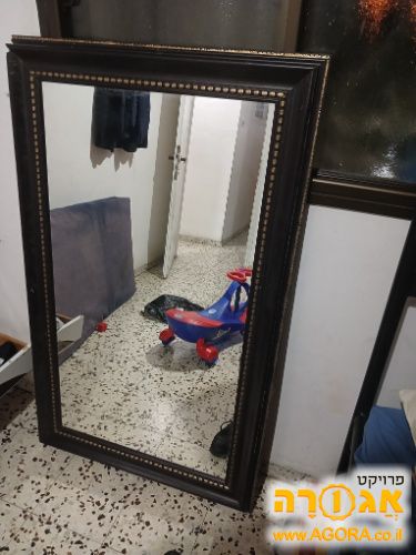 מראה גדולה