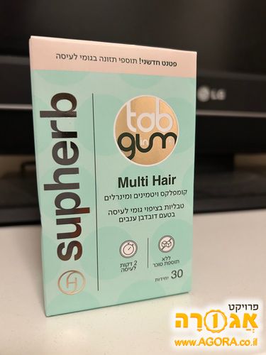 סופהרב- ויטמינים לחיזוק השיער