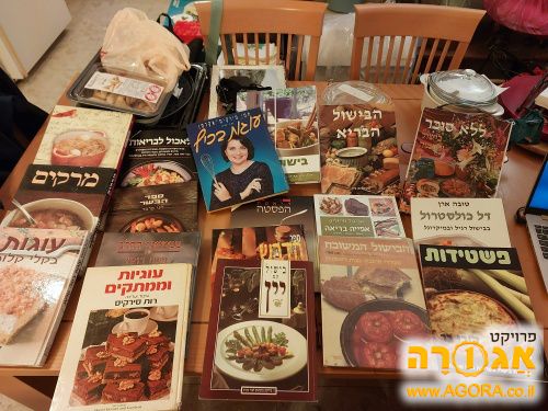 ספרי בישול