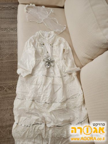 תחפושת כלה