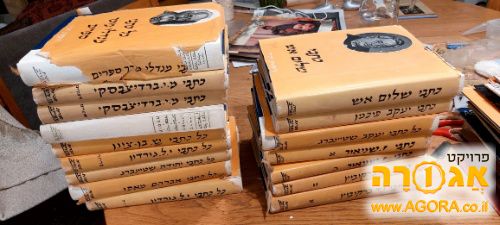 סדרת ספרים