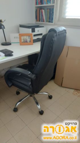 כסא משרדי