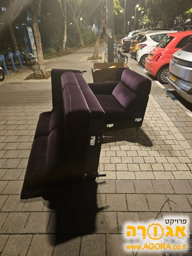 ספה ברחוב