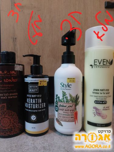 משחות לשיער/שמפו