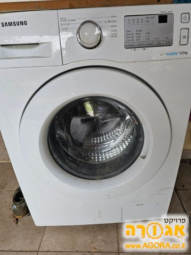 מכונת כביסה