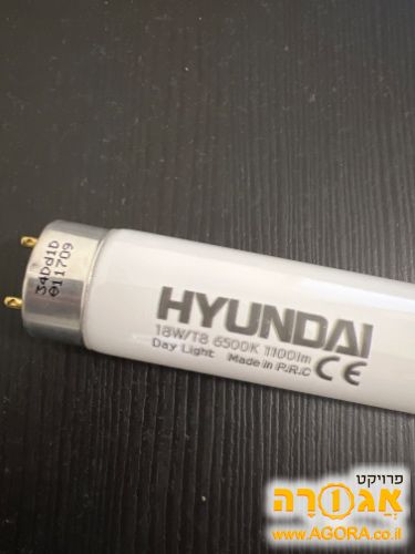 נורת פלורסנט חדשה 18W