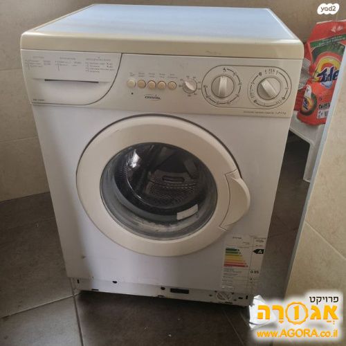 מכונת כביסה