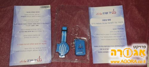 מכשיר עזר למניעת שכחת פעוטות ברכב
