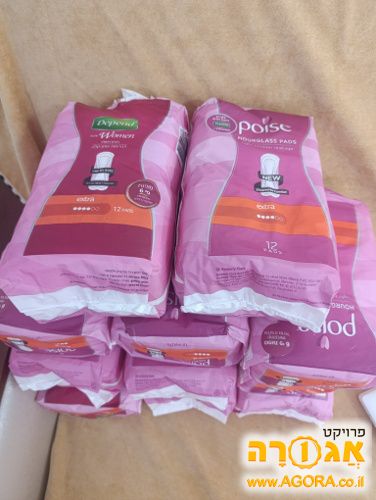 תחבושות סופגות לנשים לבריכת שתן קלה