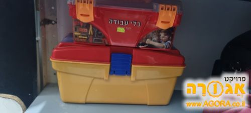 ארגז כלים