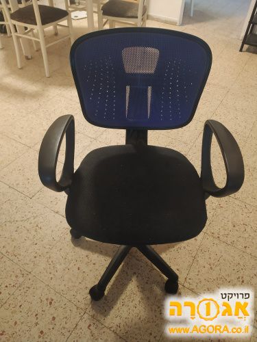 כיסא מחשב