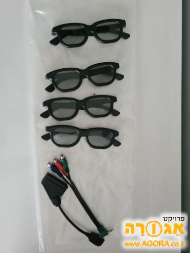 משקפי טלויזיה 3D