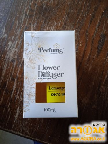 בישום לחדר